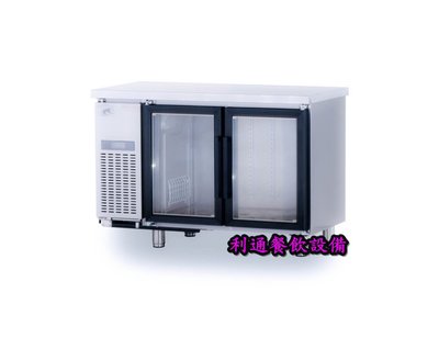 《利通餐飲設備》4尺 工作台冰箱 玻璃門展示冰箱 冷藏展示冰箱 料理台 冰櫃
