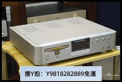 Marantz SA-17s1的價格推薦- 2023年5月| 比價比個夠BigGo