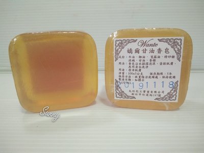 新竹丸竹化妝品-嬌爾晶透香皂(原蜂蜜香皂) 每個$85~製造日期:2023.1.19~保存期限5年