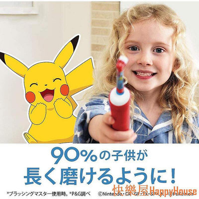 現貨：日本直送日本限定 百靈 Oral-B 歐樂B 皮卡丘 兒童 電動牙刷 神奇寶貝 寶可夢 D1004132KPKM