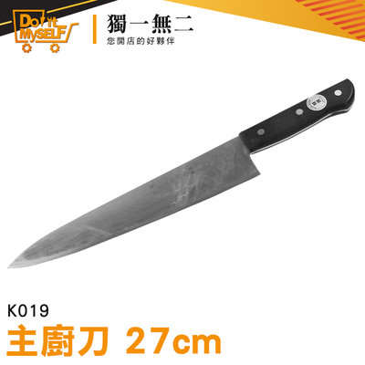 【獨一無二】切菜器 刀工 滾刀切菜 大師刀 料理 K019 古早味 刨刀