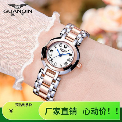 現貨女士手錶腕錶瑞士新款鋼帶日歷女錶 小錶盤石英錶 時尚女士手錶防水