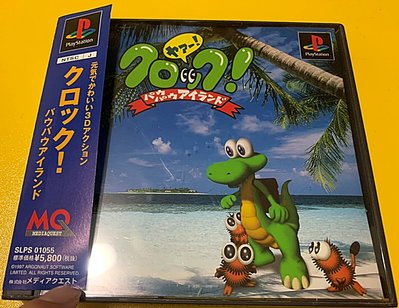幸運小兔 PS1 PS 鱷魚冒險記 有側標 Croc Pau Pau Island PS3、PS2 主機適用 A9