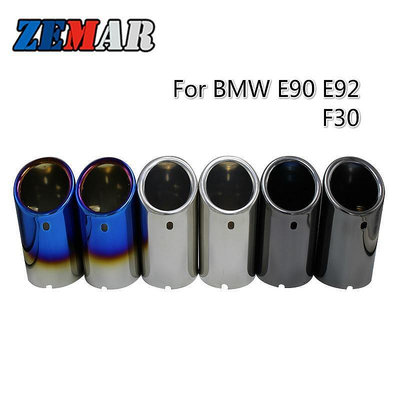 壹對寶馬 BMW 汽車不鏽鋼排氣管 消聲器 裝飾尾喉 囪 用於F30 13-18 E90 E92 3系GT 325i