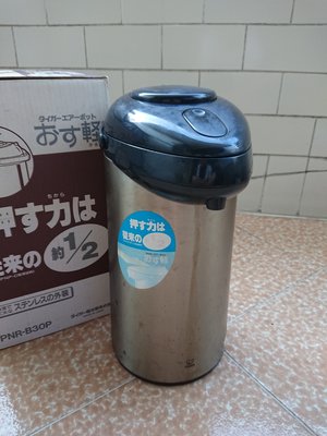 日本TIGER虎牌 (PNR-B30P) 3.0L氣壓魔法瓶 大容量保溫罐