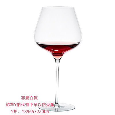 高腳杯winestar進口水晶紅酒杯酒杯高腳杯手工水晶杯紅葡萄奢華家用