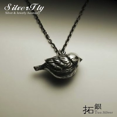 《 SilverFly銀火蟲銀飾 》拓銀-立體麻雀項鍊