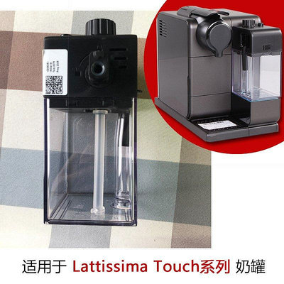 【熱賣下殺價】咖啡機配件配件 膠囊咖啡機C30/C40/C61/EN560/EN500