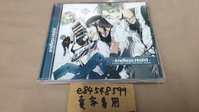 【中古現貨】 「endless resist」 Last Note. /ろん / Soraru CD