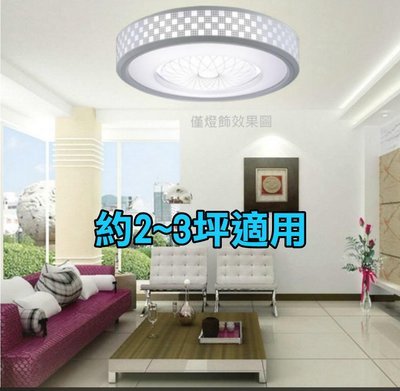 小號LED款42cm~(3色光晶片款)現代簡約型吸頂燈.亦可做吊燈.時尚吸頂燈MC1531-42