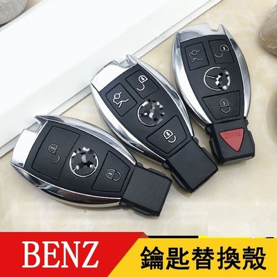 BENZ奔馳鑰匙殼 E200 E220 AMG E43 E63汽車鑰匙殼遙控器外殼 按鍵破損更換外殼 單電池款鑰匙殼