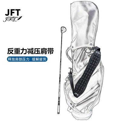促銷打折JFT 3D氣囊減壓高爾夫球包肩帶 多功能肩帶吉它帶斜挎包減壓肩帶神奇悠悠