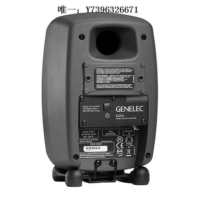 詩佳影音真力 Genelec 8320A 8330A SAM系列 智能有源專業監聽音箱影音設備
