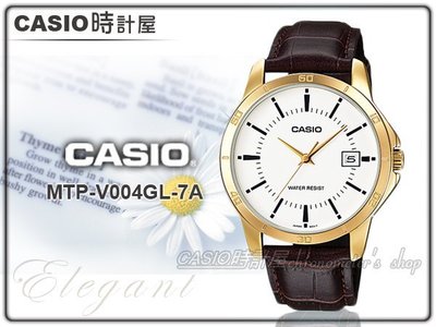 CASIO 時計屋 卡西歐手錶 MTP-V004GL-7A 防水 皮革錶帶 礦物玻璃 指針男錶 全新 開發票