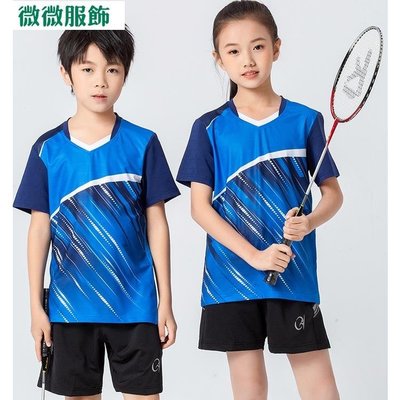 兒童羽毛球服套裝女童中國隊速乾短袖比賽隊服男網球乒乓球運動服~微微服飾