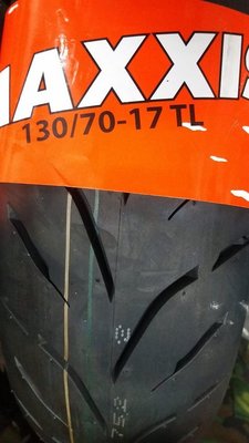 欣輪車業 MAXXIS MA-R1 130/70-17 自取2600元 R1 檔車胎