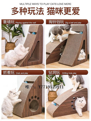 貓抓板貓抓板窩立式大型瓦楞紙磨爪神器沙發防貓抓貓咪用品大全貓爪玩具貓玩具