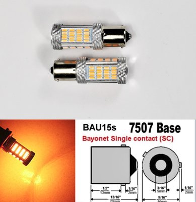兩顆 1156歪角 BAU15S PY21W 92SMD LED橘光 IC恆流解碼無極 轉向燈 倒車燈 剎車燈