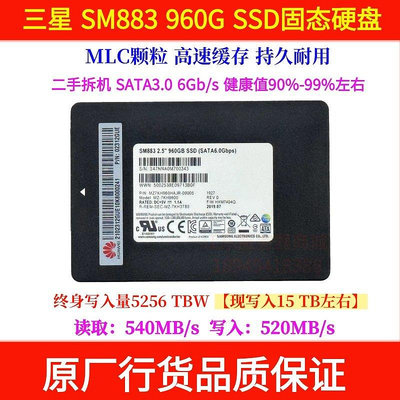 熱銷 三星PM883/鎂光M600 1T SM883 400G 3.84T SSD固態硬碟SATA3 960G 可開發票