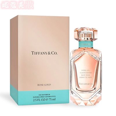 【妮蔻美妝】Tiffany & Co Rose Gold 玫瑰金 女性淡香精 75ML