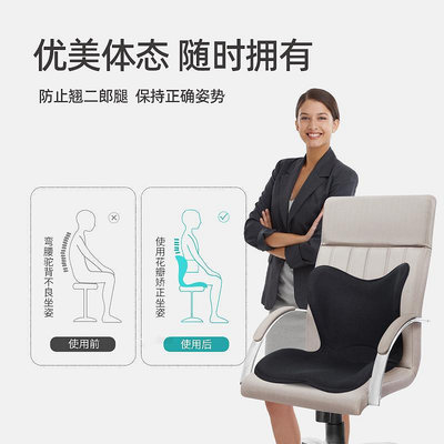 日本花瓣坐墊辦公室久坐護腰護脊美臀墊座椅子矯正坐姿靠背墊2458
