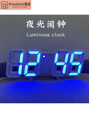 新店促銷 ins韓國簡約3D夜光LED數字鐘時鐘智能創意多功能掛鐘桌面電子鬧鐘~可開發票