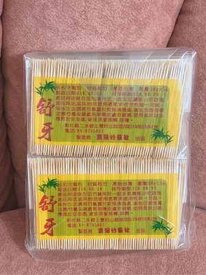 台灣製✨桂竹短竹牙籤/共6包入一包50g共300g/水果攤販小吃部剃牙