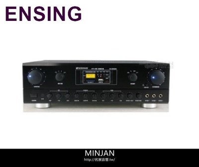 新莊卡拉OK擴大機【名展音響】ENSING 燕聲ES-560SDR可錄式數位迴音擴大機 隨唱隨錄歌藝大進步