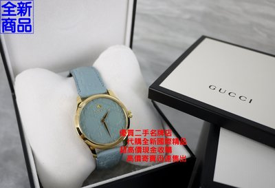 優買二手精品名牌店 GUCCI G G LOGO Timeless 金 蜜蜂 錶殼 藍 石英錶 手錶 錶 38MM 全新II