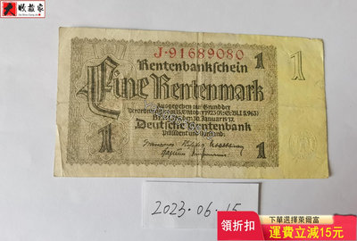 德國1937年1馬克 錢鈔 紙鈔 收藏鈔【大收藏家】1089