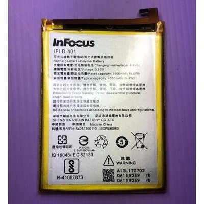 原廠電池 附10件組工具 電池膠 鴻海 InFocus M5S M7S IFLD-401 全新 現貨