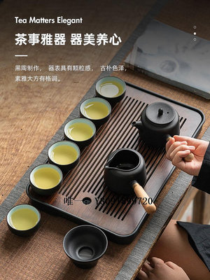 茶具套裝黑陶旅行功夫茶具套裝戶外便攜收納整套泡茶器家用陶瓷側把泡茶壺旅行茶具