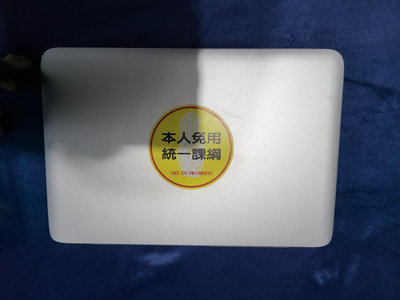 HP i5筆電，14吋螢幕含獨顯輕薄美型機，台北面交自取折價
