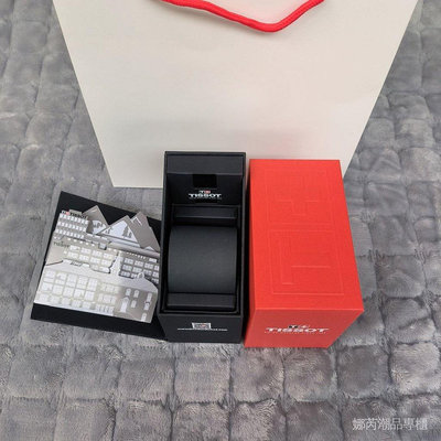 Tissot原裝表盒力洛尅手錶包裝盒裝櫃正品收納盒卡森手錶禮盒包裝通用