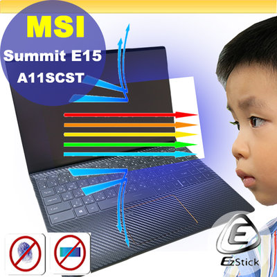 ® Ezstick MSI Summit E15 A11SCST 觸控版 適用 防藍光螢幕貼 抗藍光 (可選鏡面或霧面)