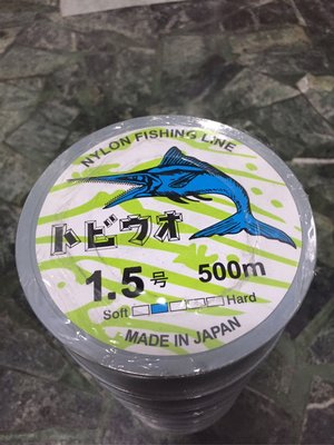 《屏東海豐》~店內賣最好~日本製 飛魚牌 尼龍線 500m 牛筋線 NYLON LINE 釣魚線 #1號~40號 均一價