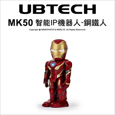 【薪創忠孝新生】 UBTech 智能IP機器人 MK50 鋼鐵人 遙控 機器人 智能機器人