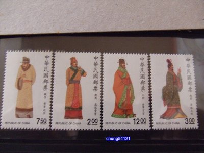 中國傳統服飾郵票3