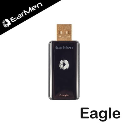【風雅小舖】【EarMen Eagle 迷你型USB DAC解碼音效卡】歐洲製造/ESS USB DAC解碼晶片