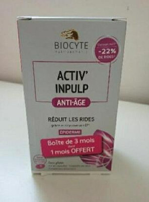 法國BIOCYTE Activ Inpulp 抗醣丸 抗糖膠囊 90粒三個月份/30粒  客定3盒  3盒 270粒【悍馬代購 正品代購】