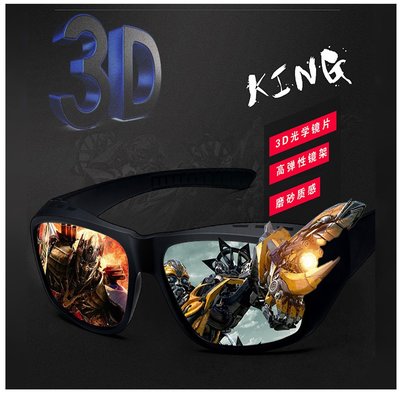 【3D眼鏡】近視族、眼鏡族可用 ! LG 禾聯 VIZIO BenQ HERAN奇美CHIMEI 3D DK9766