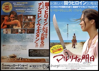 X~亞洲電影-[瑪莉娜之殺人四幕]瑪莎提摩西-日本電影宣傳小海報2019