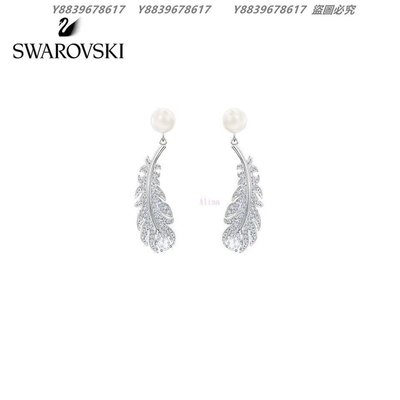 美國代購SWAROVSKI 施華洛世奇 時尚輕盈 迷人NICE羽毛元素耳環  歐美代購