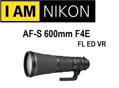 名揚數位)) NIKON AF-S 600mm F4E FL ED VR 望遠打鳥國祥公司貨一年