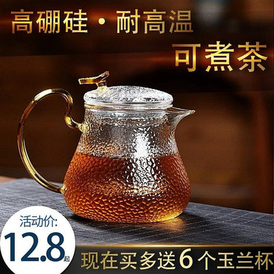 一帆百貨鋪透明加厚可加熱耐高溫玻璃單茶壺套裝電陶爐底座茶水分