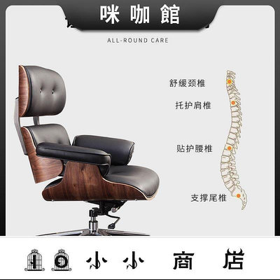 msy-辦公椅簡約現代辦公家具設計師款椅高檔老闆椅子電腦椅