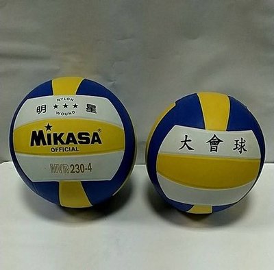 【線上體育】MIKASA MVR-230-4 彩色排球 #4 4號練習排球