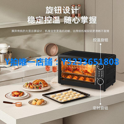 麵條機 小霸王電烤箱家用全自動22L升多功能烤箱大容量披薩蛋糕烘焙小型