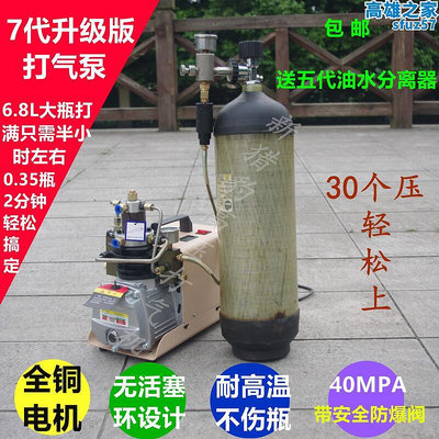 獵豹高壓打氣機30mpa 氣瓶打氣機40map壓 水冷單缸電動高壓充氣泵