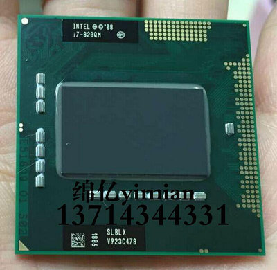 折扣優惠*一代 I7 820QM SLBLX 1.73-3.06G/8M 原裝正式版 筆記本CPU 四核#心願雜貨鋪